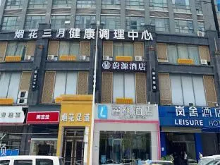 Lavande Hotel Wuhan Wuhan University