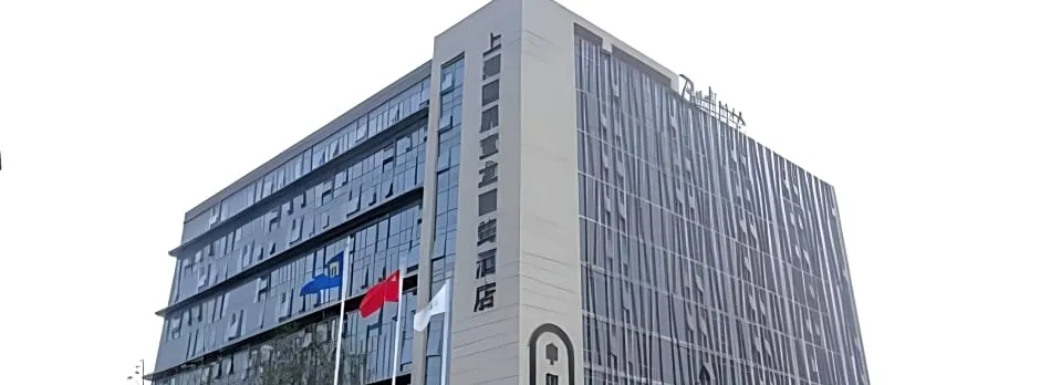 Radisson Exhibition Center Shanghai