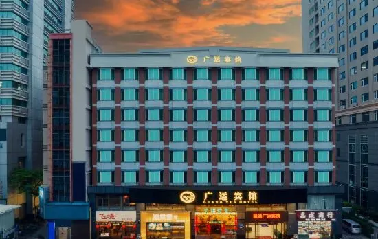 Guang Yun Hotel (Guangzhou Taikoo Hui Huajing Road Metro Station Branch)