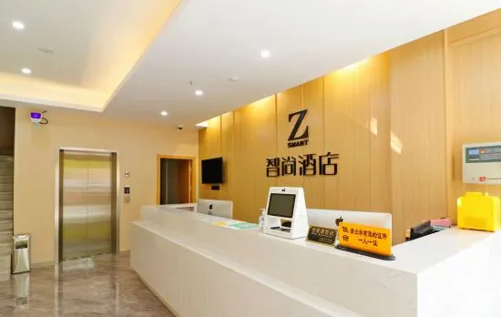 Zsmart Zhishang Hotel (Shanghai University Subway Station)