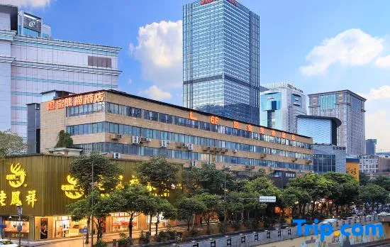 National Baby Panda Hotel（Chunxi Road & Tianfu square）