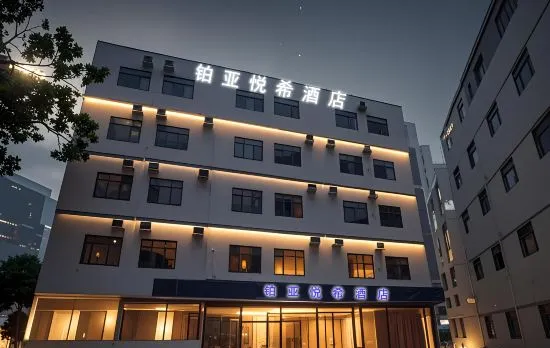 Boya Yuexi Hotel