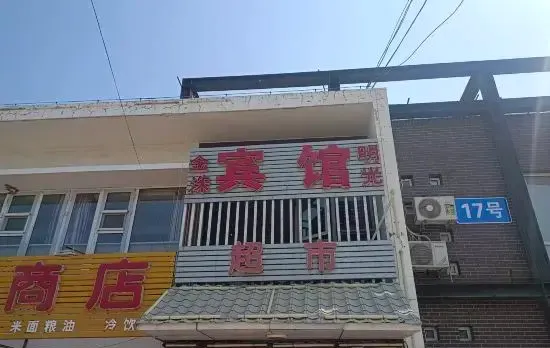 Beijing Jinzhu Mingguang Hotel