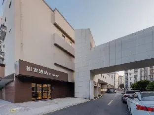 Home Inn Neo Nanjing Xinjiekou Zhongshan East Road Xi'anmen Metro Station
