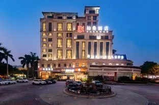 Borrman Hotel Guangzhou Panyu Qiaonan Aoyuan Square