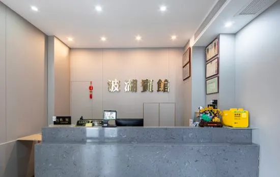 Bohu Fashion Hotel