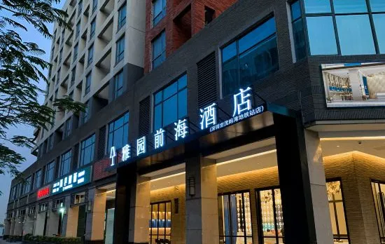 Yayuan Qianhai Hotel (Shenzhen Mawan Subway Station Branch)