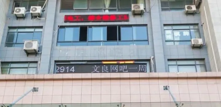 Quanrui Business Hotel