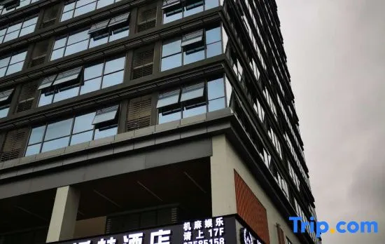 Wolin Hotel (In Chongqing Yuelai National Expo Convention and Exhibition Center)