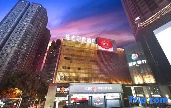 Yifeng Impression Hotel