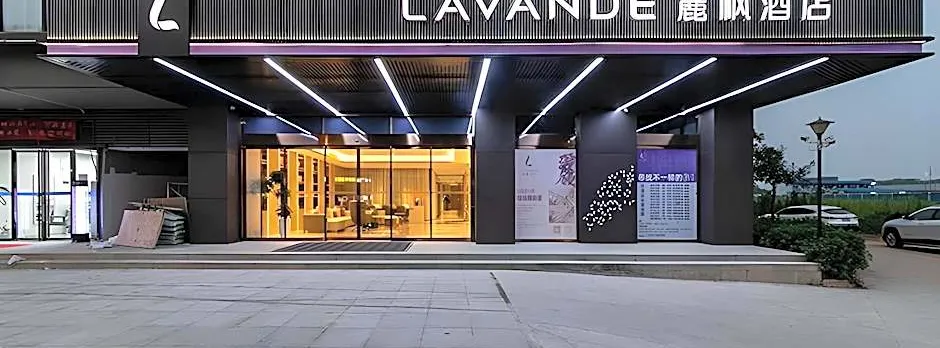 Lavande Hotel Wuhan Optics Valley Third Road