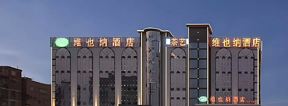 Vienna Hotel - Guangzhou Baiyun Airport Jiahewanggang Qinghu Jinbo Plaza
