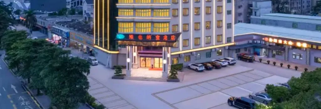 Vienna Hotel (Shenzhen Longgang Nanlian Baolong)