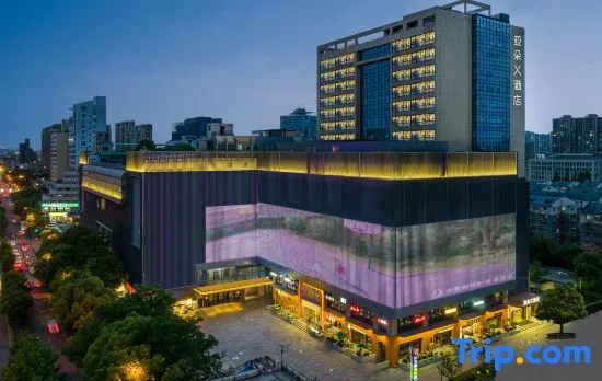 Atour Hotel