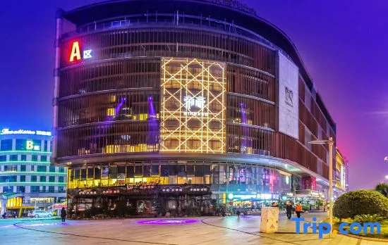 Lavande Hotel (Chongqing Liangjiang Xingfu Plaza)