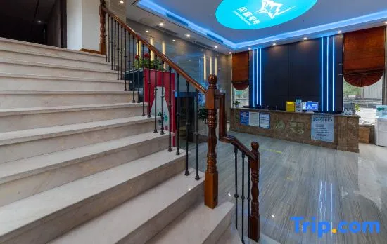 XingFeng E-sports Hotel (Chongqing West Railway Station Ba Guocheng Branch)