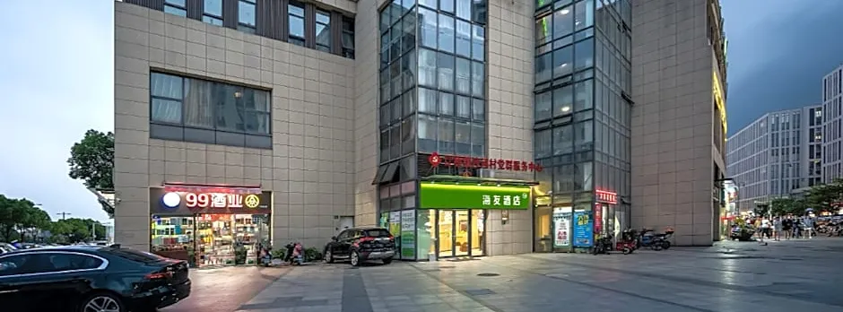 Hi Inn Shanghai Jiangqiao Wanda