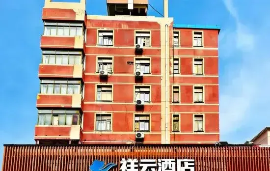 Xiangyun Hotel