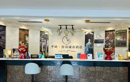 Nangang City Hotel