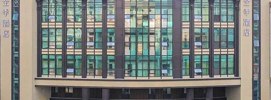 JI Hotel Shanghai Wuning Road Subway Station (formerly Changshou Road Yaxin Plaza Branch)