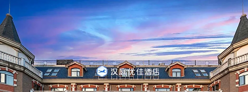 Hanting Premium Hotel Youjia Shanghai Xinzhuang Chang Dong Road