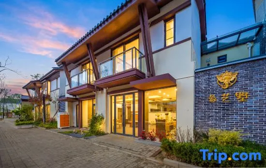Xiang Yishu Holiday Villa