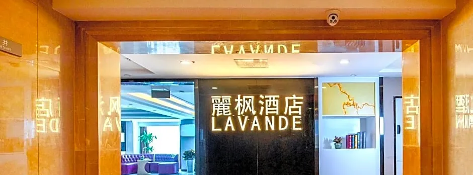 Lavande Hotel Pixian Shudu Wanda Plaza