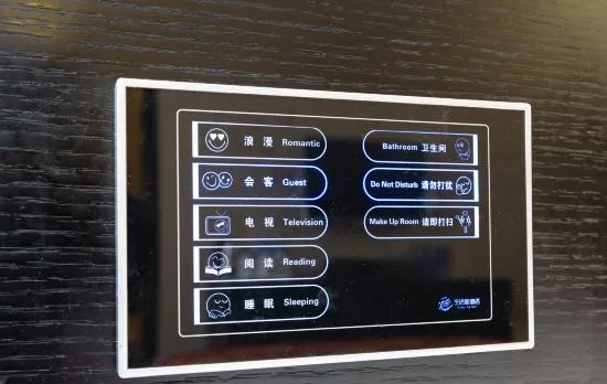 Homeinn Ripple Yun Hotel (Beijing South Railway Station Yangqiao)