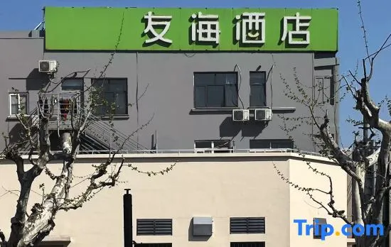 Hi Inn (Shanghai Zhongshan Park Wuyi Road)