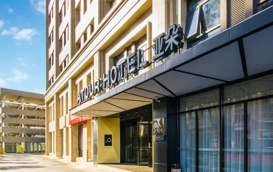 Atour Hotel Xiangshan China Academy of Art Songcheng Zhuantang Hangzhou
