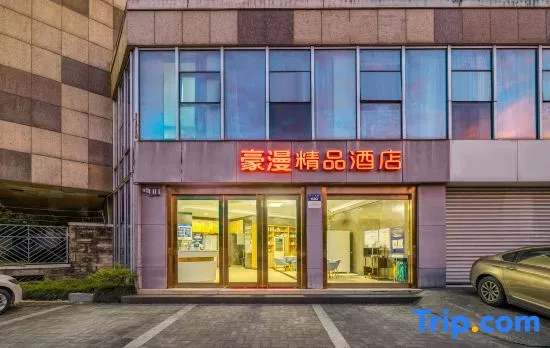 Haoman Boutique Hotel (Hangzhou Olympic Sports Expo Center)