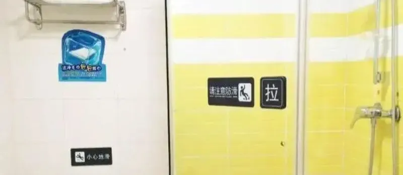 7 Days Inn Chengdu South Railway Station