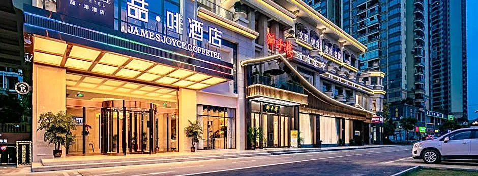 James Joyce Coffetel Chengdu Huayang Convention and Exhibition Center Haichang Polar Aquarium