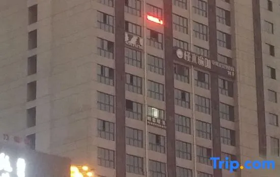Chongqing Eli Wei Hotel