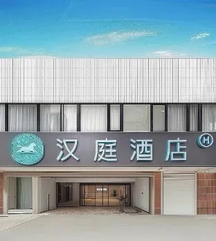 Shanghai Weibo Hotel Kaihong