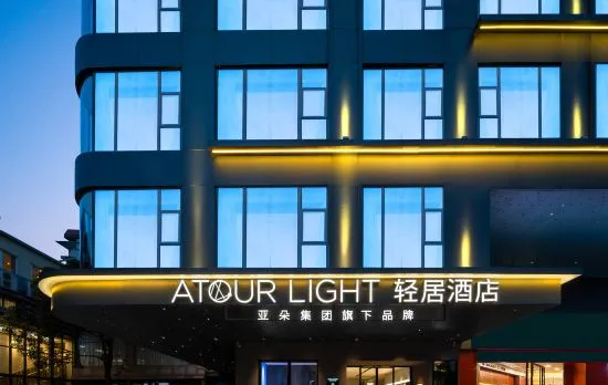 Canton Tower Xingang Middel Road Qingju Hotel（ Pazhou Exhibition & Kecun Subway Station ）