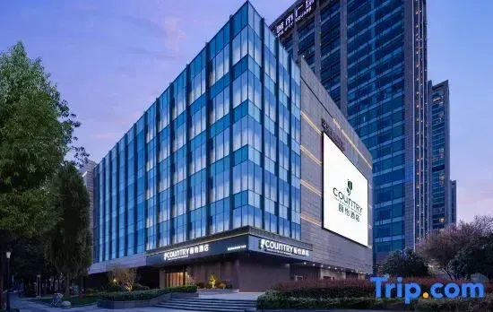 Country Inn & Suites by Radisson Hotel ( Fanhai CBD Wuhan Hankou Railway Station)