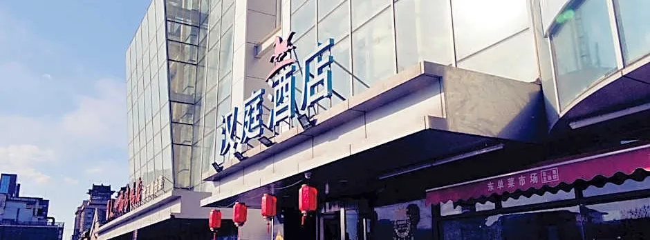 Hanting Hotel Beijing Dongsi Metro Station