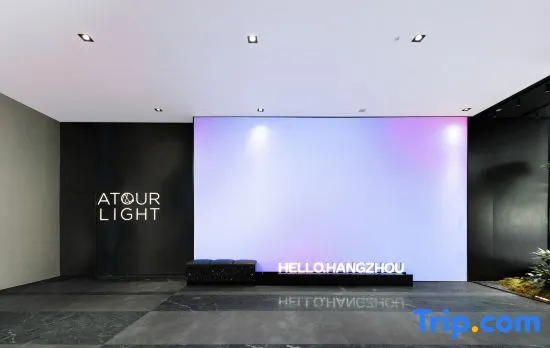 Hangzhou Gongshu Zhongda Yintai City ATOUR LIGHT Hotel