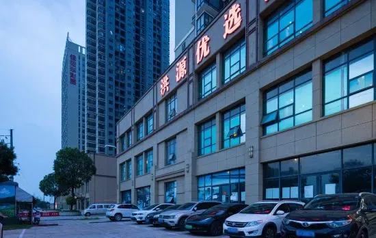 Hongyuan Preferred Hotel (Wuhan Xinzhou Yangluo Branch)