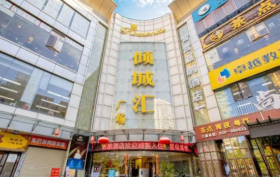 Zhiying Jiapeng Hotel (Guangzhou Shiergong Metro Station)