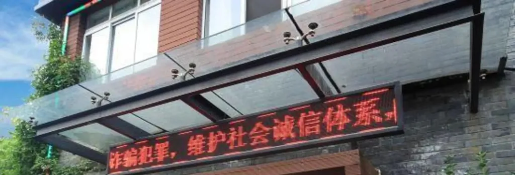 Hangzhou Jiake Hotel