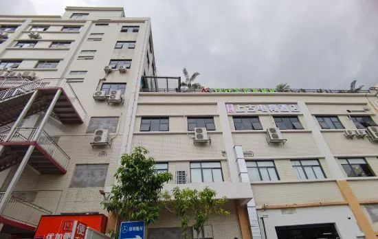Shanggu E-sports Hotel (Longhua Qinghu Subway Station)