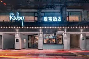 Ruby Columbus Hotel Shenzhen Shekou Sea World