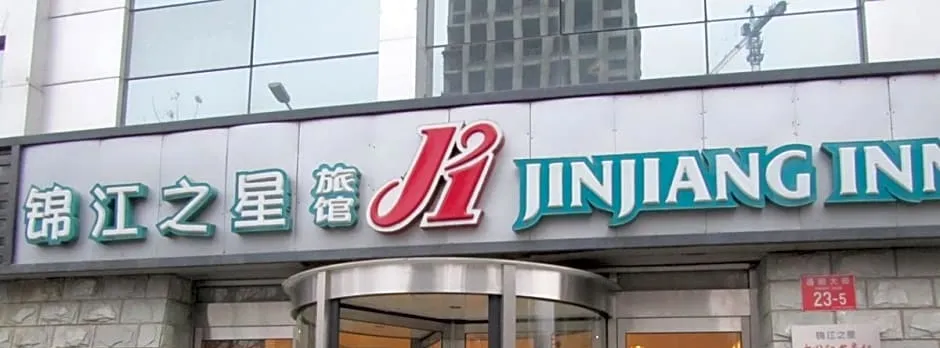 Jinjiang Inn Beijing Tongzhou Beiyuan Subway Station Branch