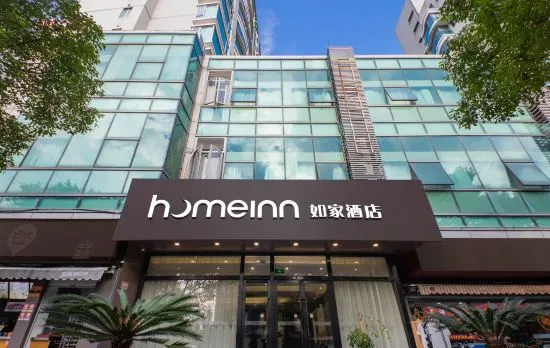 Homeinn · neo(Shanghai ShangNan Road Gaoqing Road Metro Station Branch)