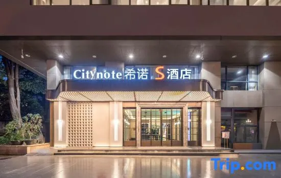 CityNote S Hotel (Guangzhou Beijing Road Jetty Tianzi Branch)