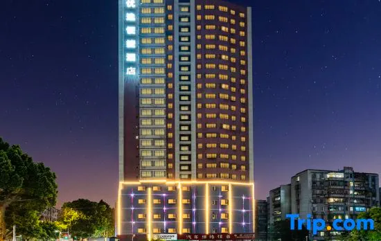 Preferred Convenience Hotel (Guangzhou Lukou Subway Station)