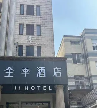 Ji Hotel Shanghai Jiading Qinghe Road