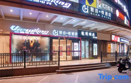 Glam Hotel (Shanghai Wuning Road Metro Station)